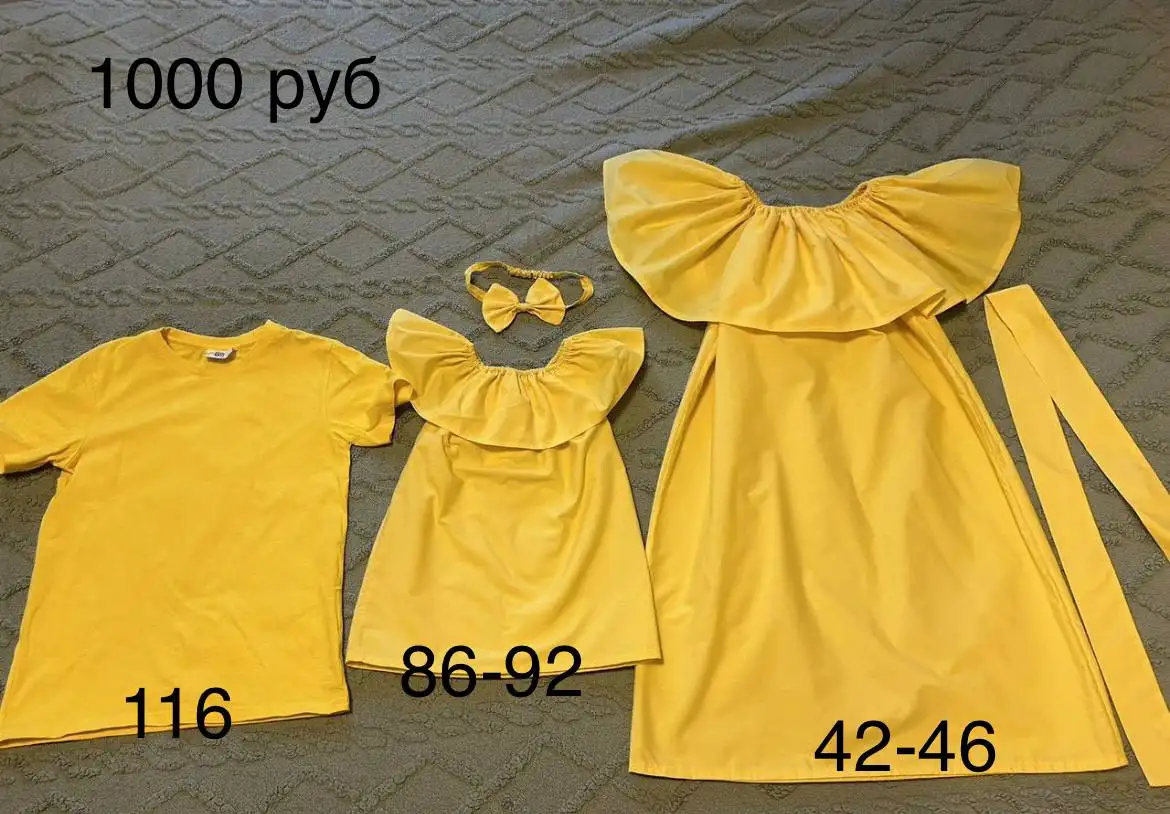 Детские вещи б/у в Тюмени - Одежда (Товары для детей) в Тюмень