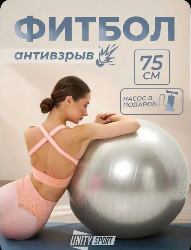 Обмен детских вещей на обруч в Тюмени - Товары для детей в Тюмень