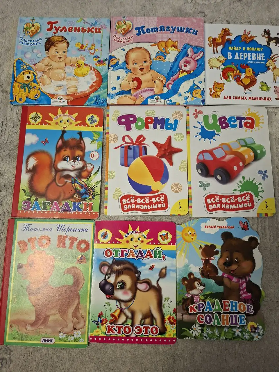 Продажа детских вещей б/у - Одежда (Товары для детей) в Тюмень