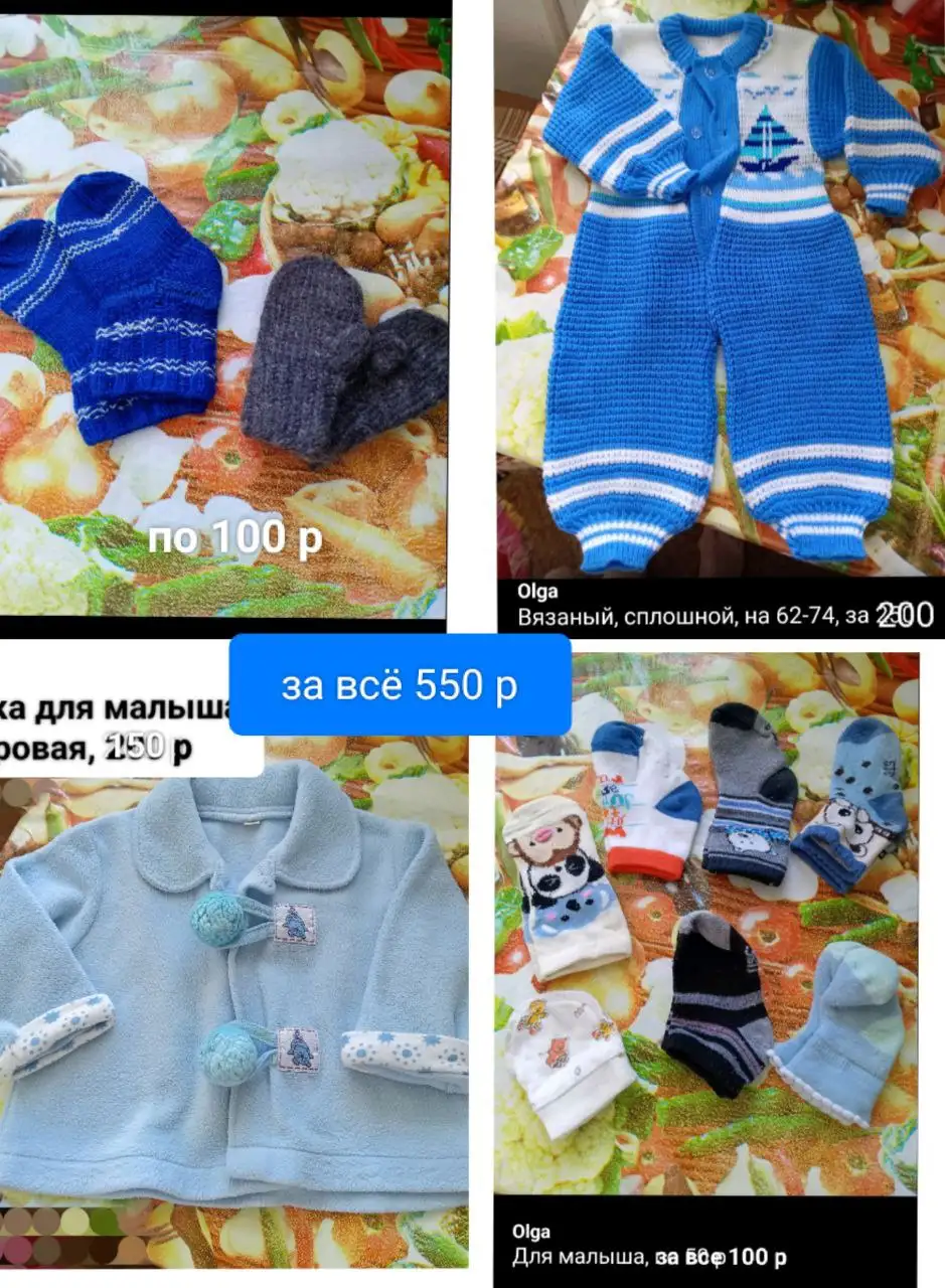 Костюмчик детский б/у - Одежда (Товары для детей) в Тюмень