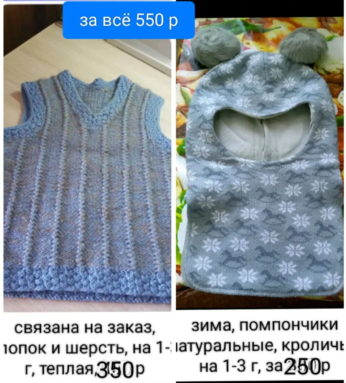 Костюмчик детский б/у - Одежда (Товары для детей) в Тюмень