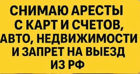 Юридические услуги по семейным и финансовым вопросам - Косметология в Тюмень