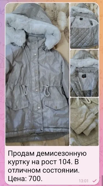 Продажа детских вещей для девочек - Ночники в Тюмень