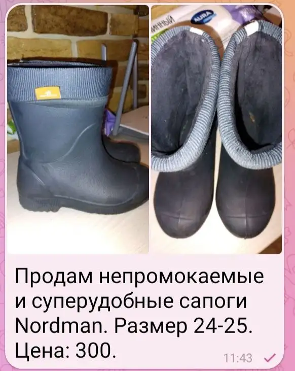 Детская демисезонная обувь б/у - Обувь (Товары для детей) в Тюмень