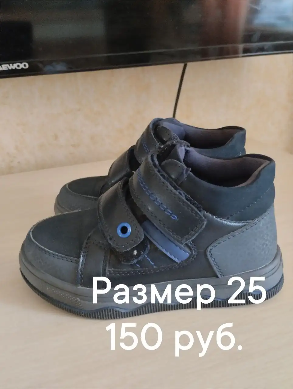 Детская демисезонная обувь б/у - Обувь (Товары для детей) в Тюмень