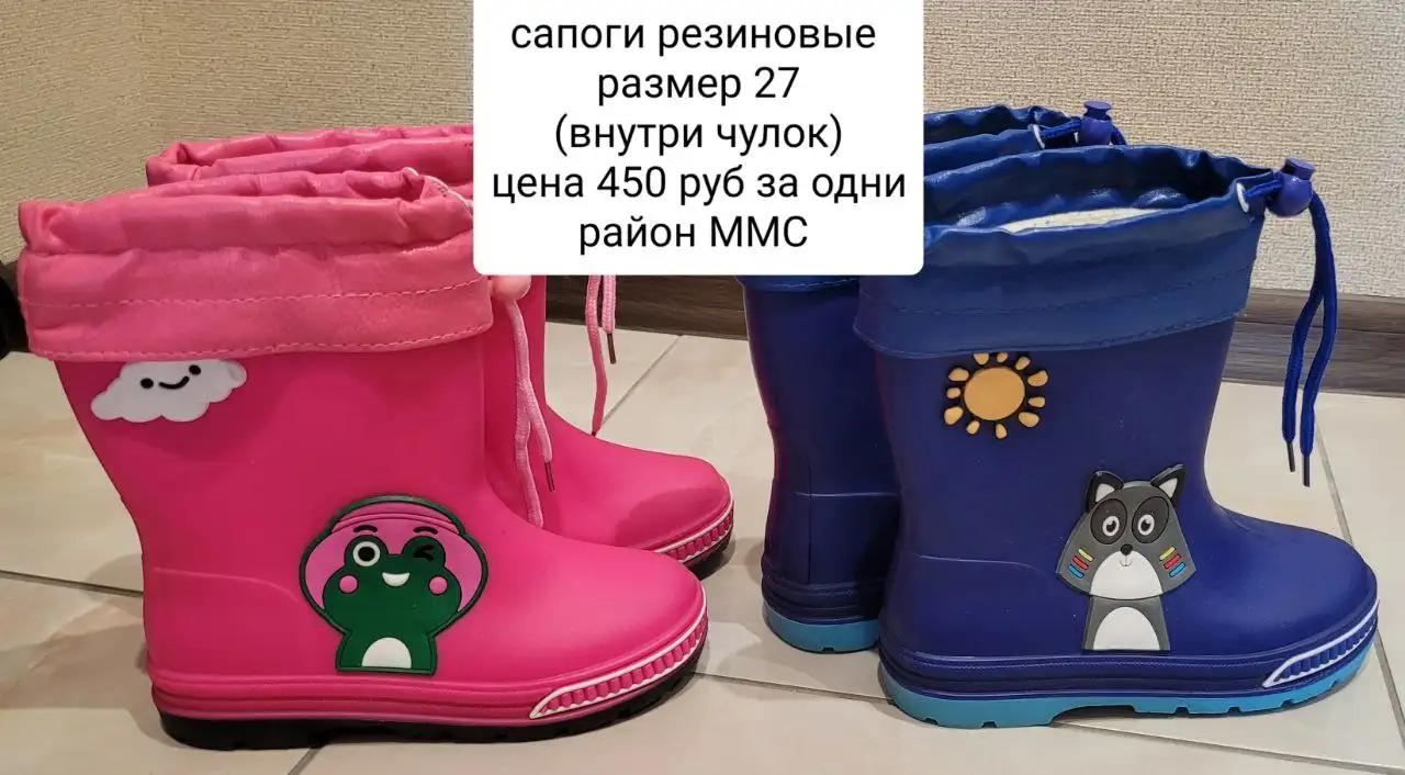 Детские вещи б/у - Одежда (Товары для детей) в Тюмень