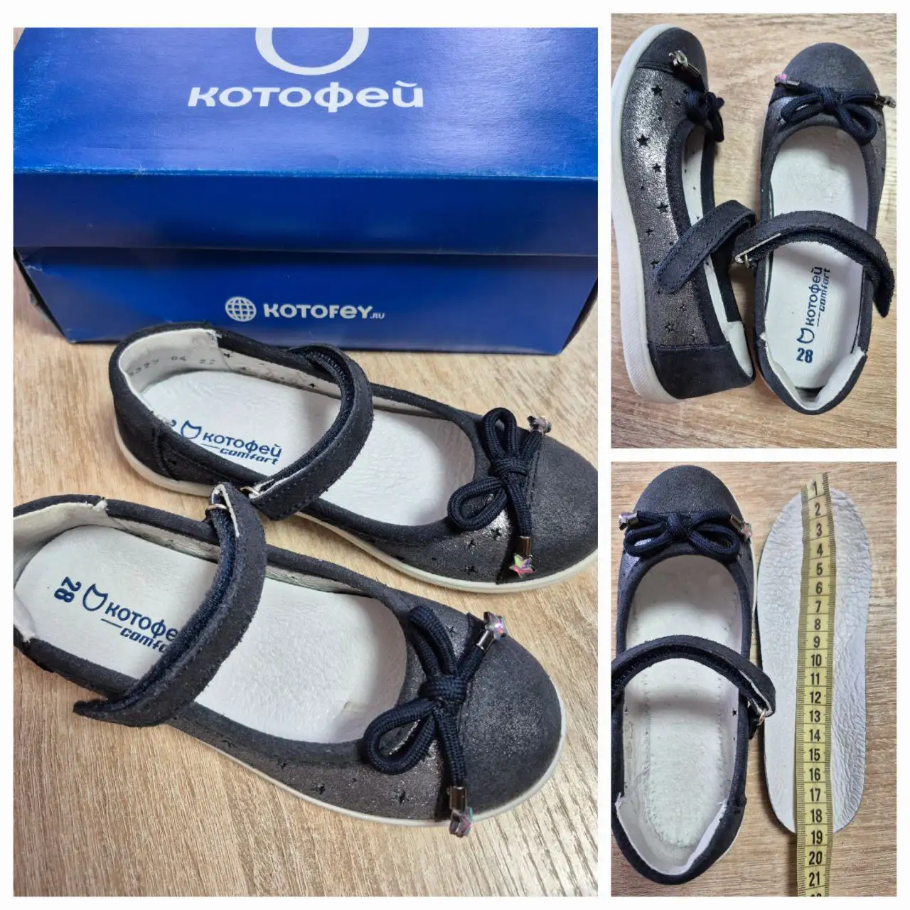 Детские туфли Котофей новые - Обувь (Товары для детей) в Тюмень