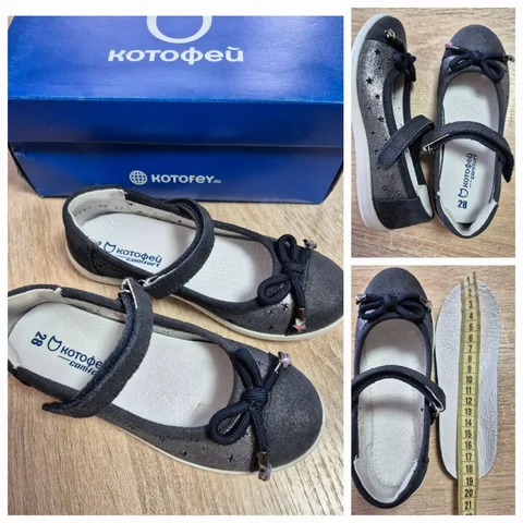 Детские туфли Котофей новые - Автокресла и автолюльки в Тюмень