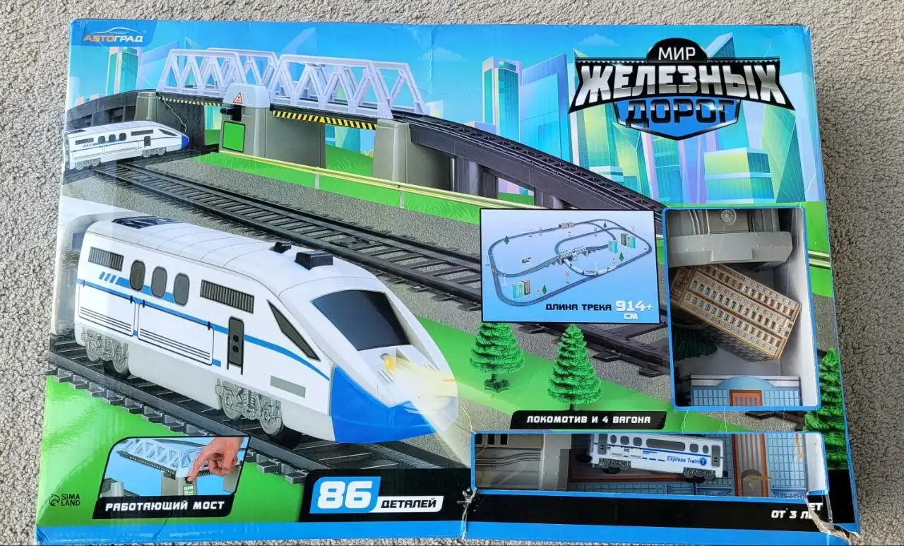 Железная дорога 86 деталей б/у - Игрушки (Товары для детей) в Тюмень