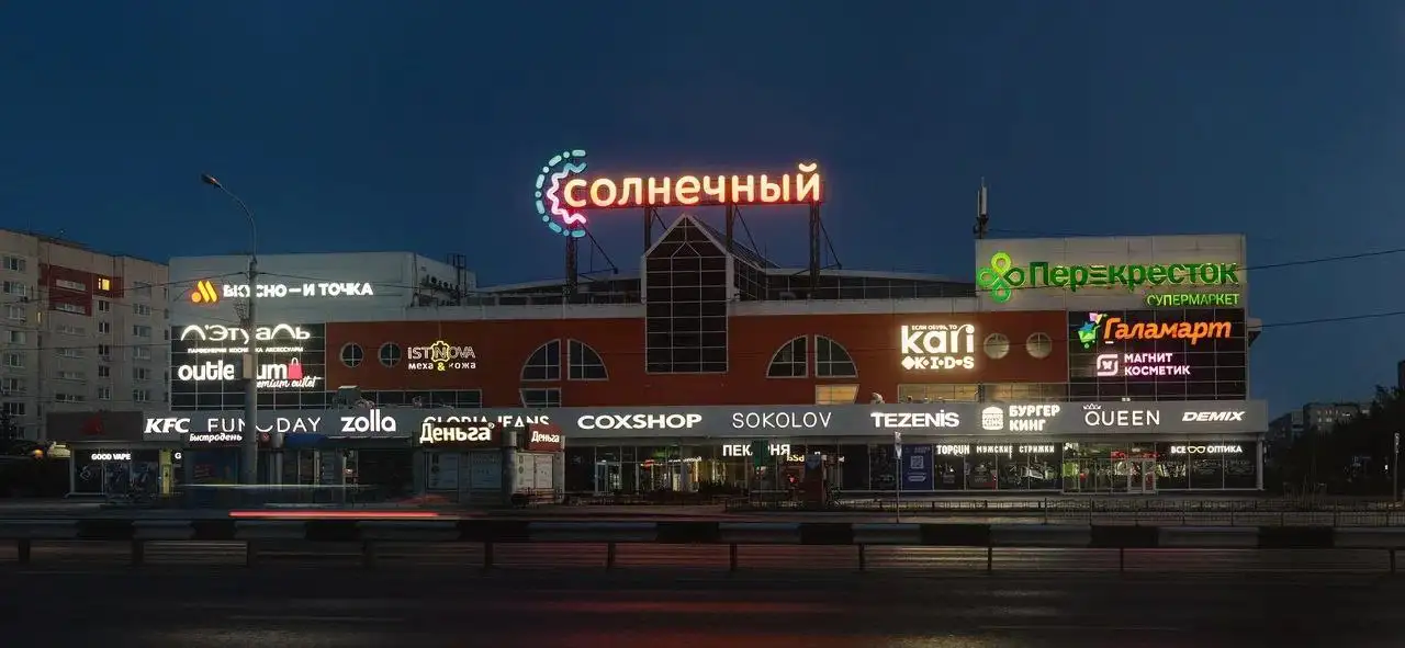 Детские вещи б/у Тюмень - Одежда (Товары для детей) в Тюмень