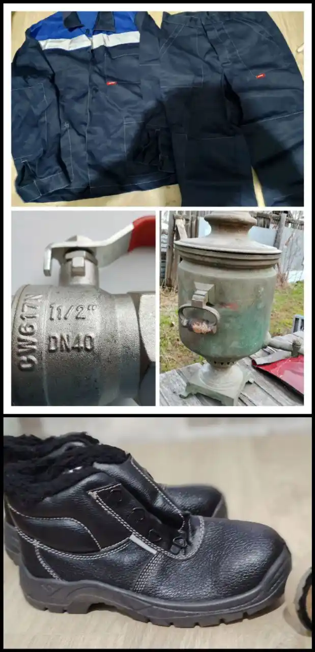 Продажа старинного самовара и спецодежды