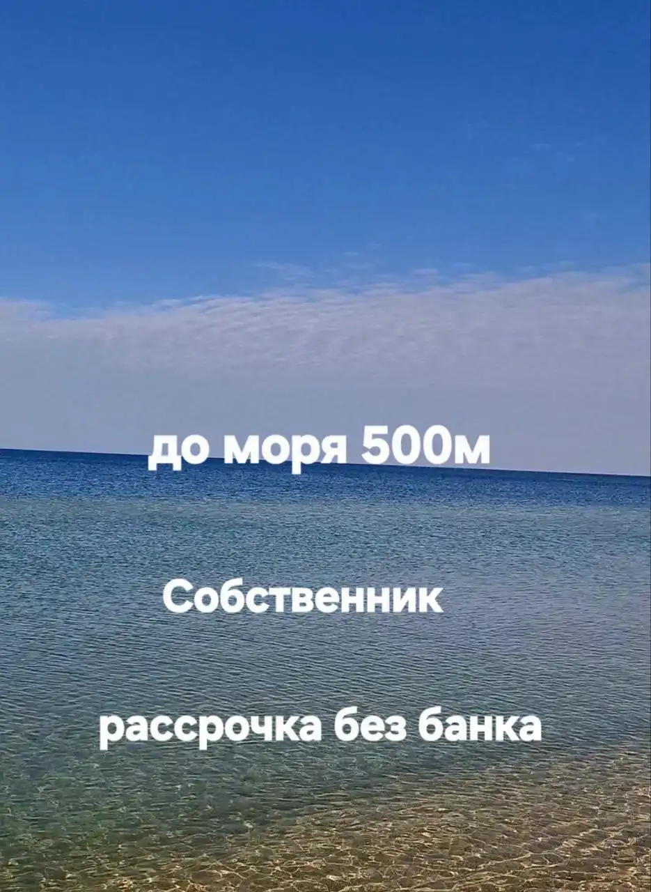 Продажа двух домов на участке 12,5 соток