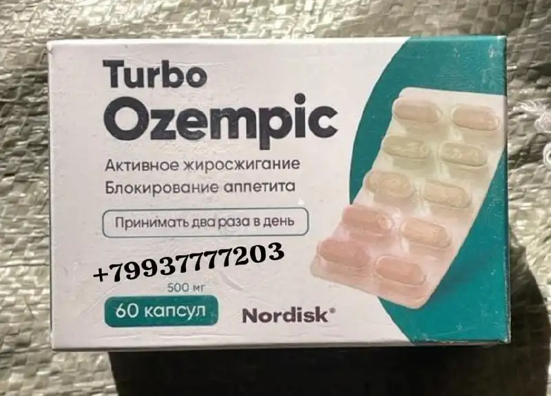 Turbo Ozempic — мощный жиросжигатель нового поколения