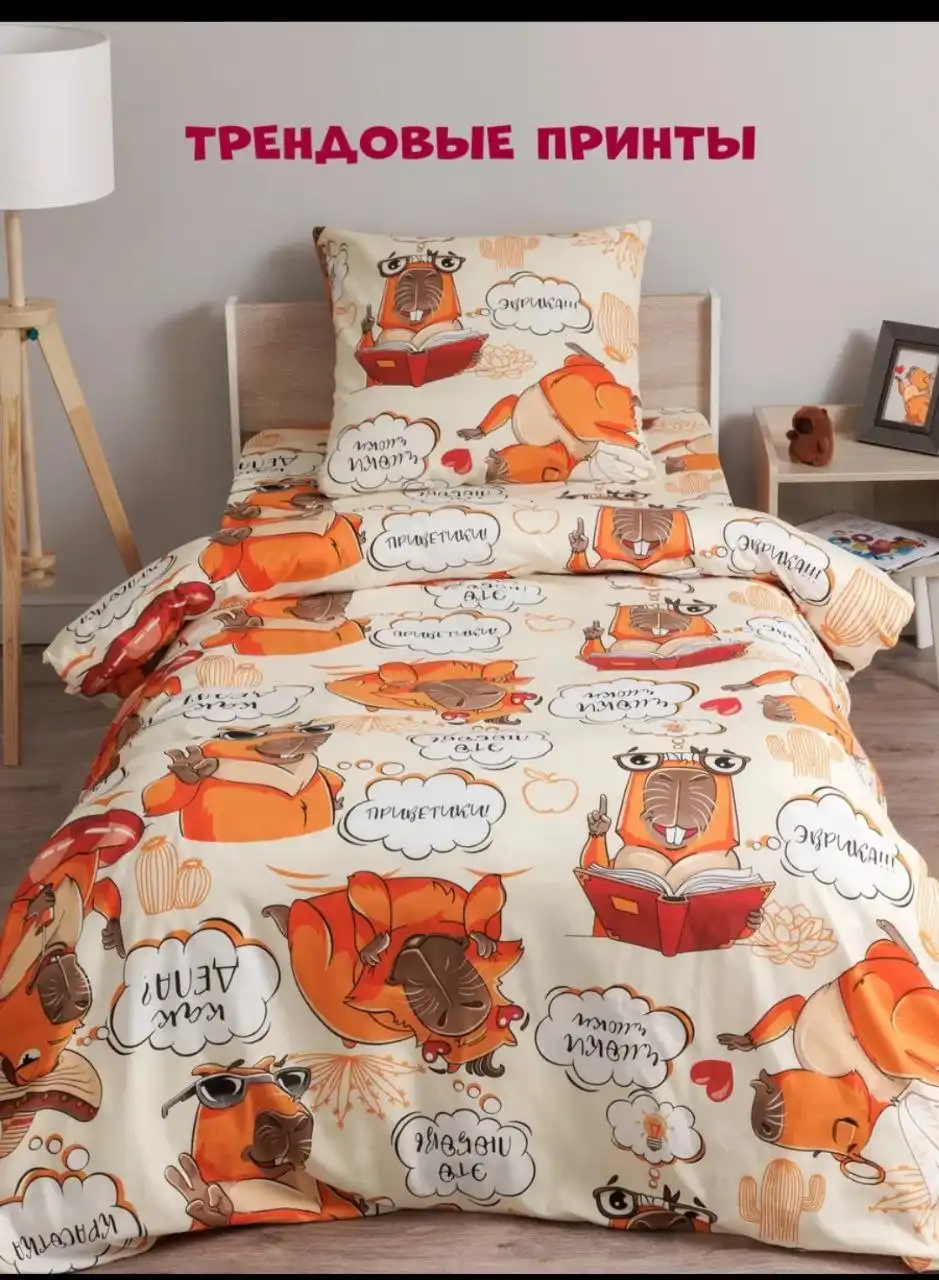 Бязь для пошива спального комплекта 8 метров