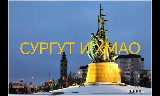 Объявления по электротехнике в Сургуте