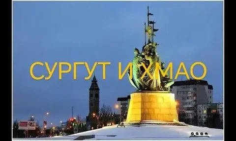 Объявления по электротехнике в Сургуте - частное объявление в Сургут