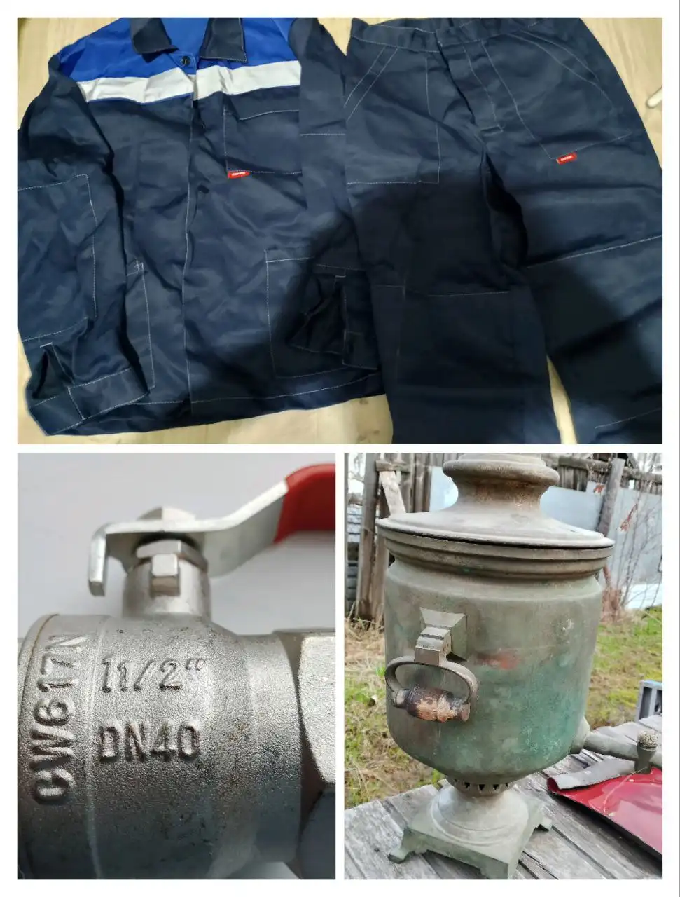 Старинный самовар и рабочая одежда