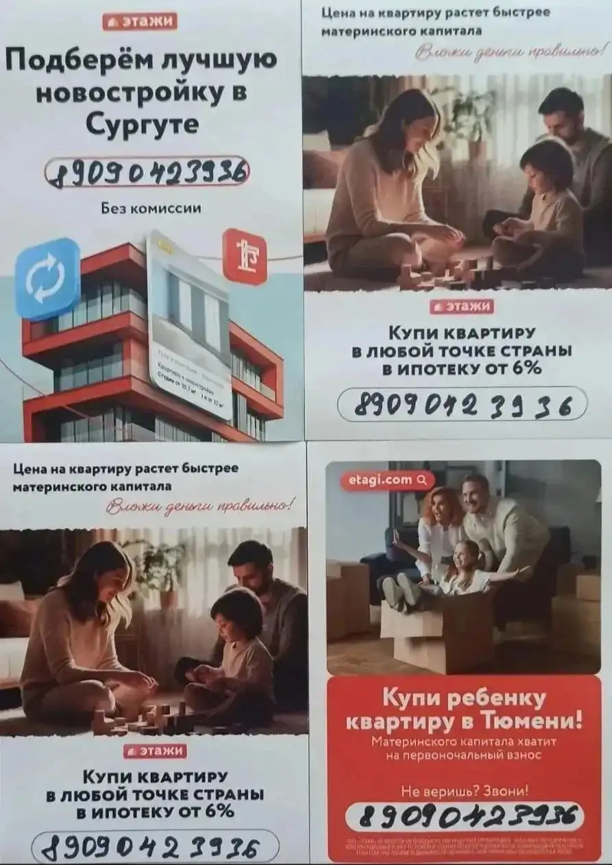 Две квартиры для инвестиций с разными условиями финансирования