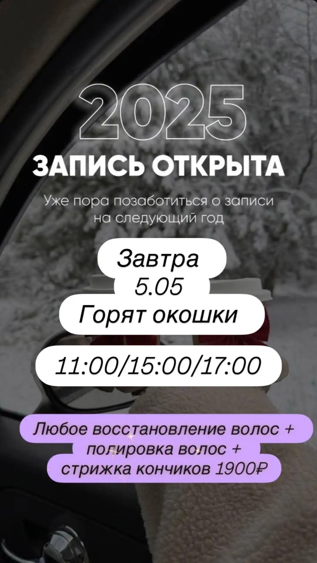 Продажа велосипеда в Сургуте