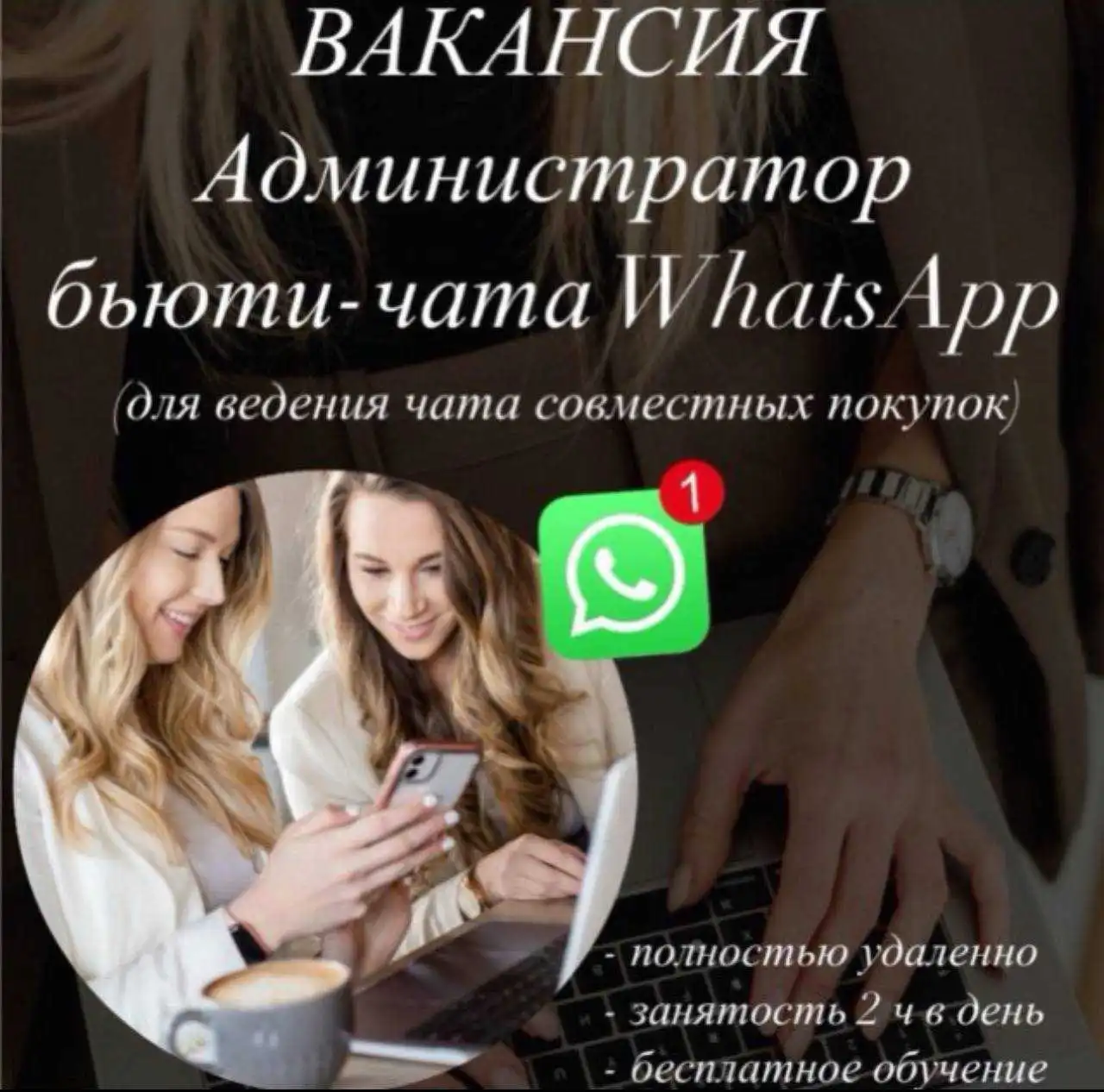 Объявления Сургут и ХМАО