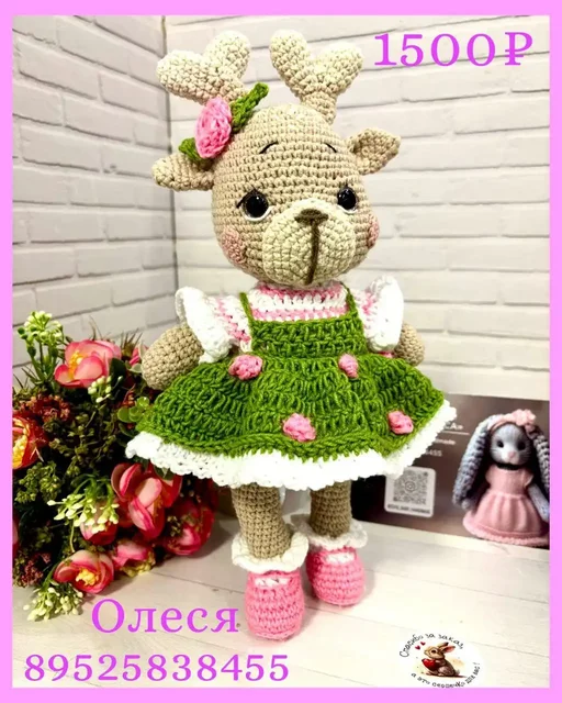 Новая ручная работа - оленяша в платье 31 см - Хобби и отдых в Ростов-на-Дону