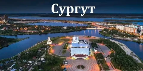 Группы ВКонтакте для объявлений и скупки электроники в Сургуте - Климатическая техника в Сургут