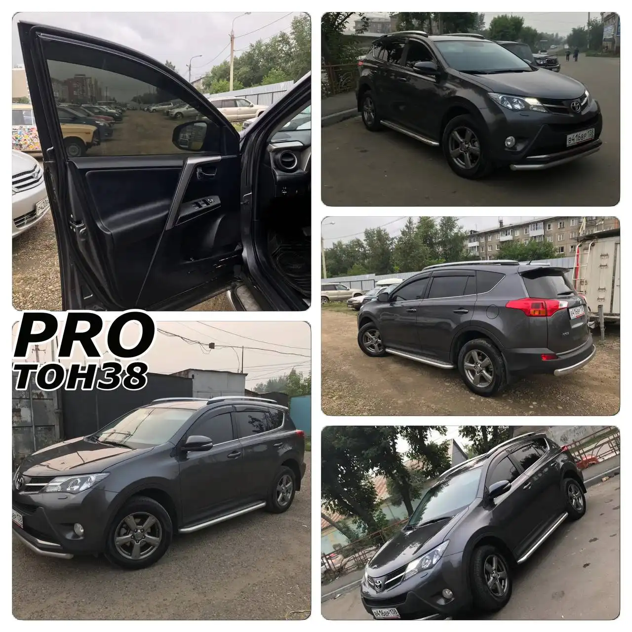 Съемная статическая тонировка - Тонировка (Авто) в Сургут