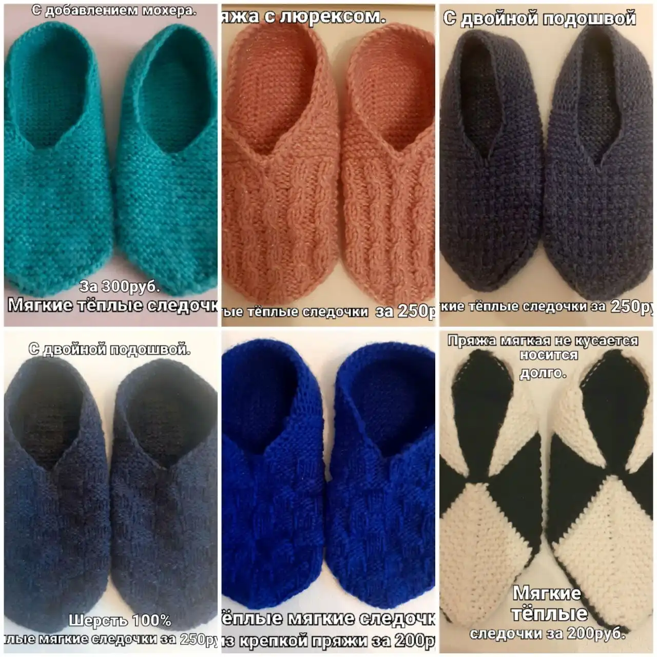 Разные размеры товаров - Барахолка в Сургут