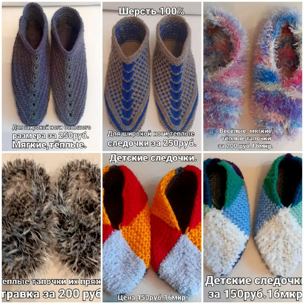 Разные размеры товаров - Барахолка в Сургут