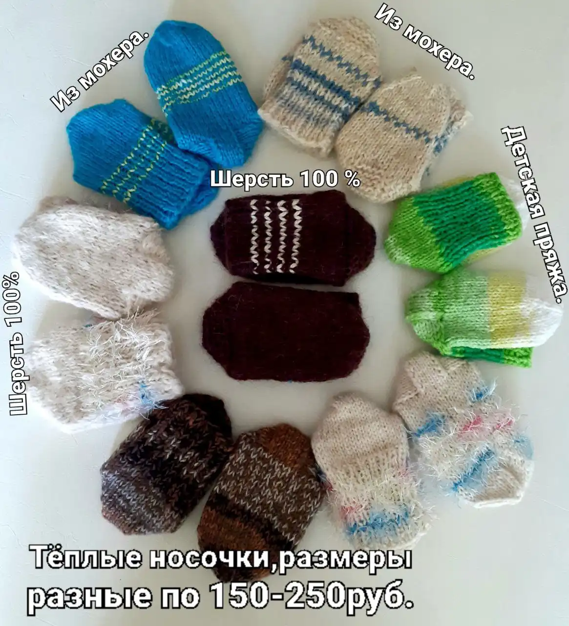 Разные размеры товаров - Барахолка в Сургут