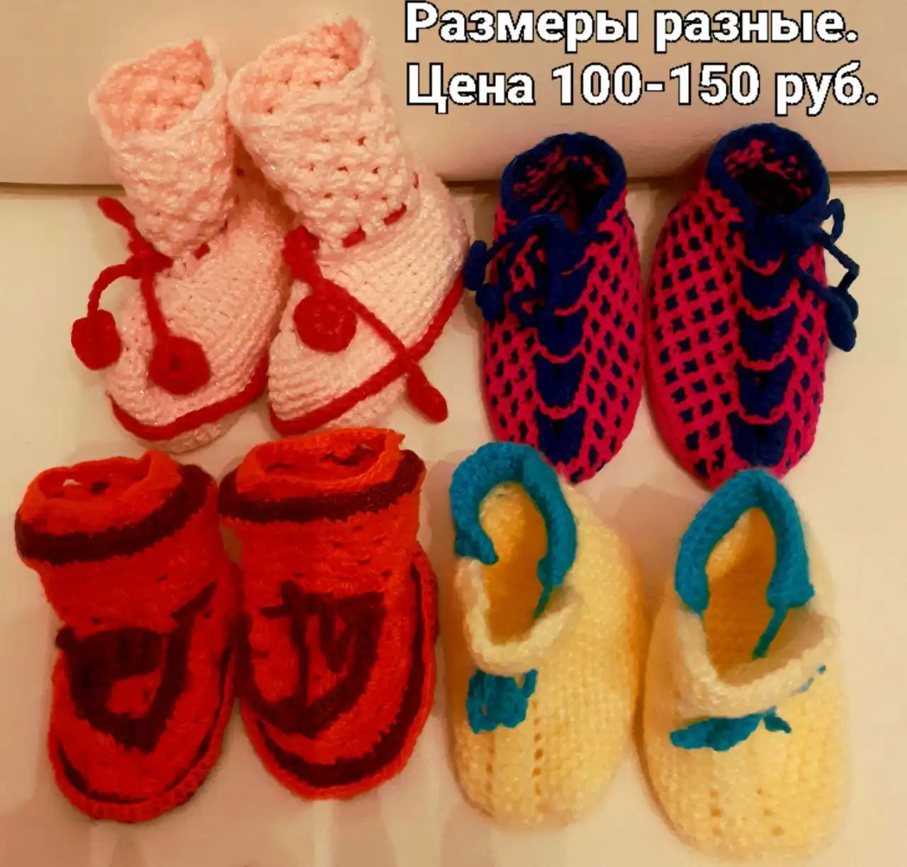 Разные размеры товаров - Барахолка в Сургут