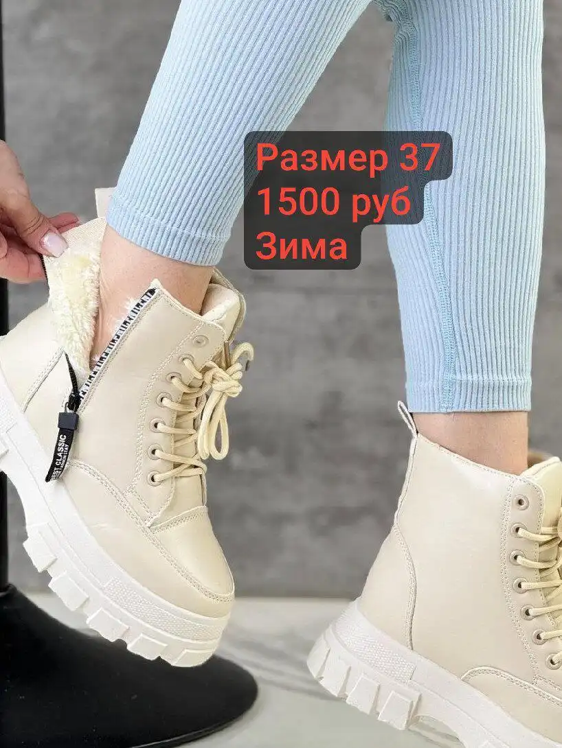 Продам всё новое - Барахолка в Сургут