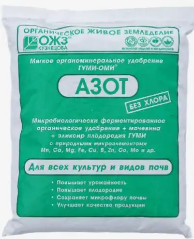 Удобрение для растений - Для дома и дачи в Нижневартовск