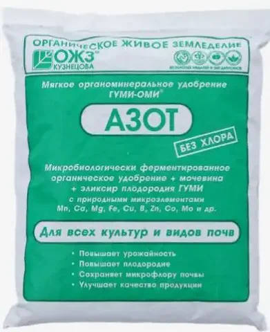 Удобрение для растений - Для дома и дачи в Нижневартовск