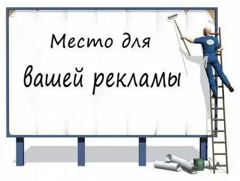 Объявления Сургут и ХМАО - Климатическая техника в Сургут