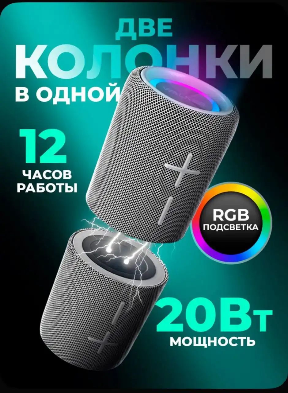 Продам колонку в рабочем состоянии - Акустика (Электроника) в Сургут