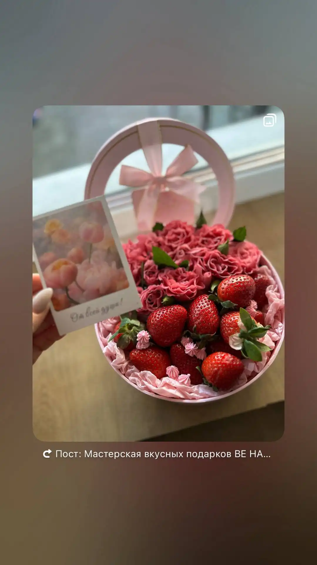 Наборы ко Дню Влюбленных - Съедобные подарки (Барахолка) в Сургут