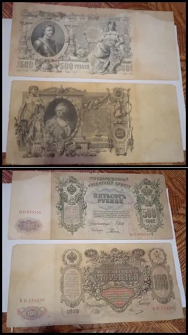 Коллекционные банкноты Испании - Хобби и отдых в Ростов-на-Дону