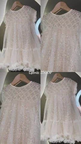 Одежда для детей размеры 100 и 110 - Товары для детей в Сургут