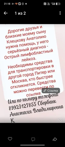 Помощь для 11-летнего сынишки - Хендмейд/Рукоделие в Сургут