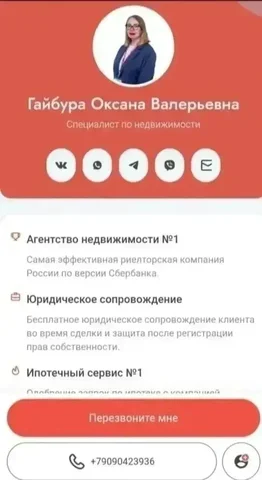 Квартиры с различными вариантами оплаты - частное объявление в Тюмень, Екатеринбург