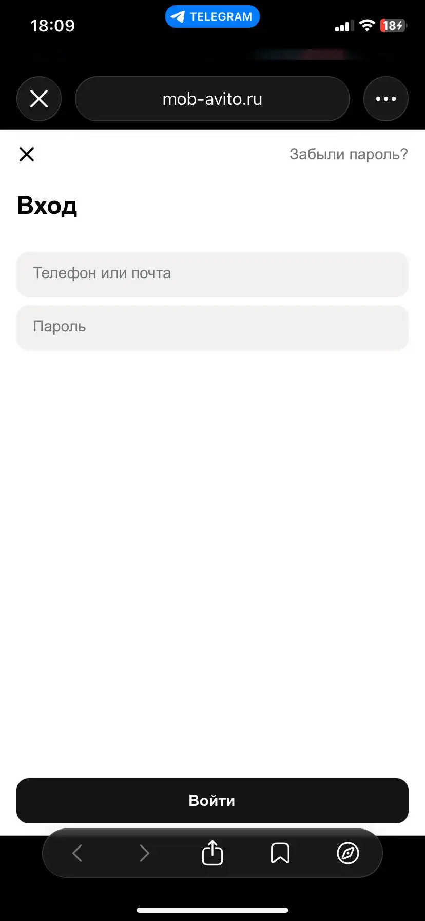 Предупреждение о мошенничестве в объявлениях - Барахолка в Сургут