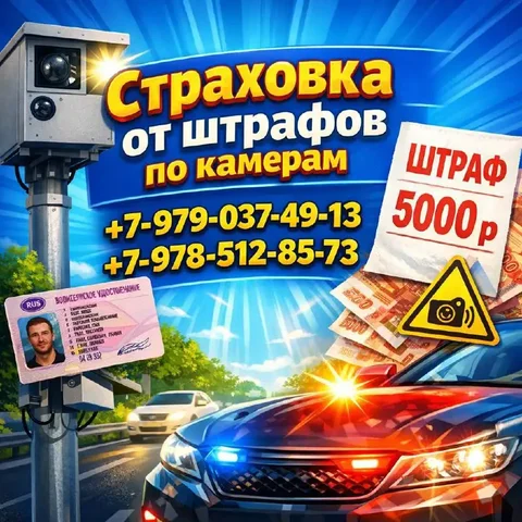 Продажа автоаксессуаров в Сургуте - частное объявление в Сургут