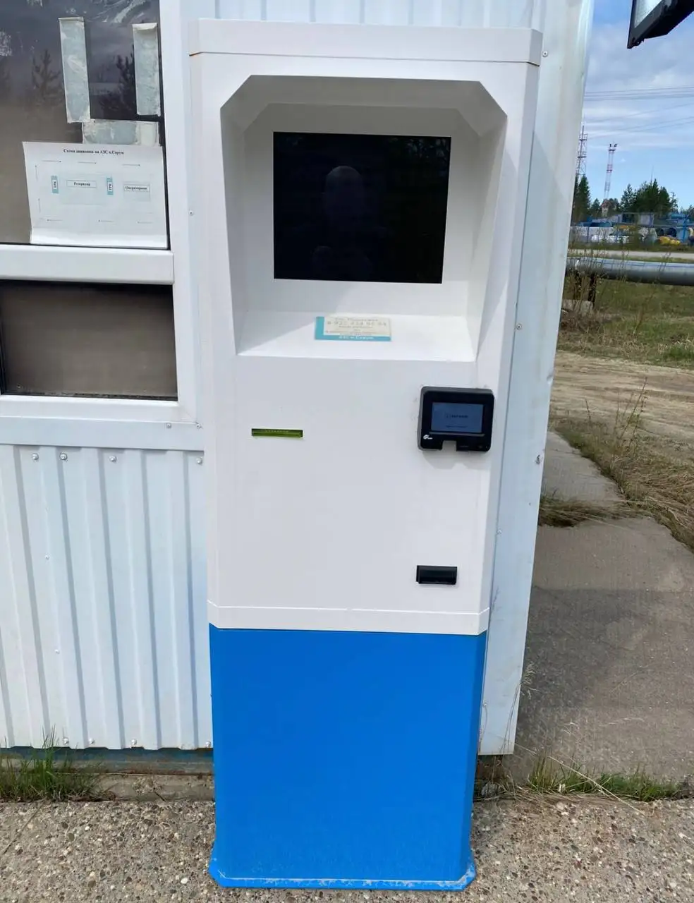 Контейнерная АЗС самообслуживания 20 куб - Топливное оборудование (Готовый бизнес и оборудование) в Сургут