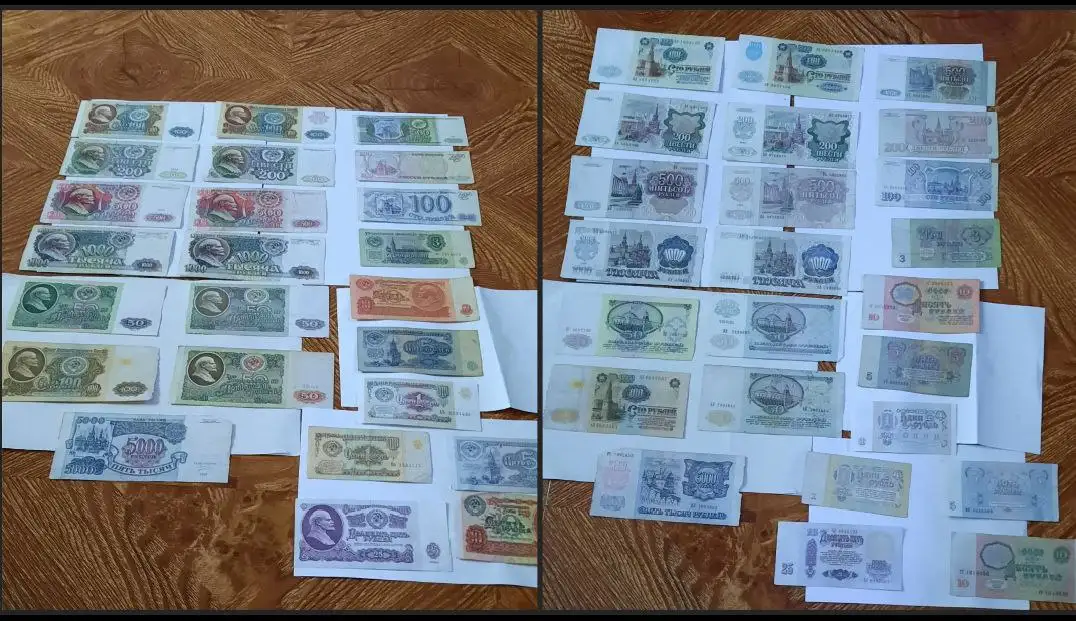 Коллекция банкнот СССР и 1990-х годов (24 шт) - Коллекционирование (Хобби и отдых) в Ростов-на-Дону