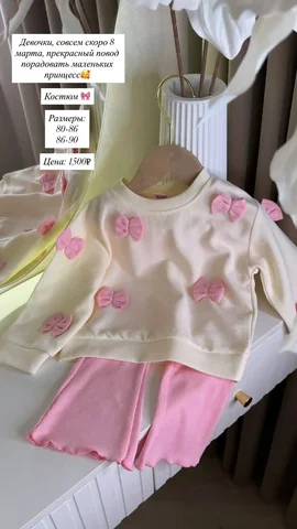 Объявление о продаже в Сургуте - Детские вещи в Сургут