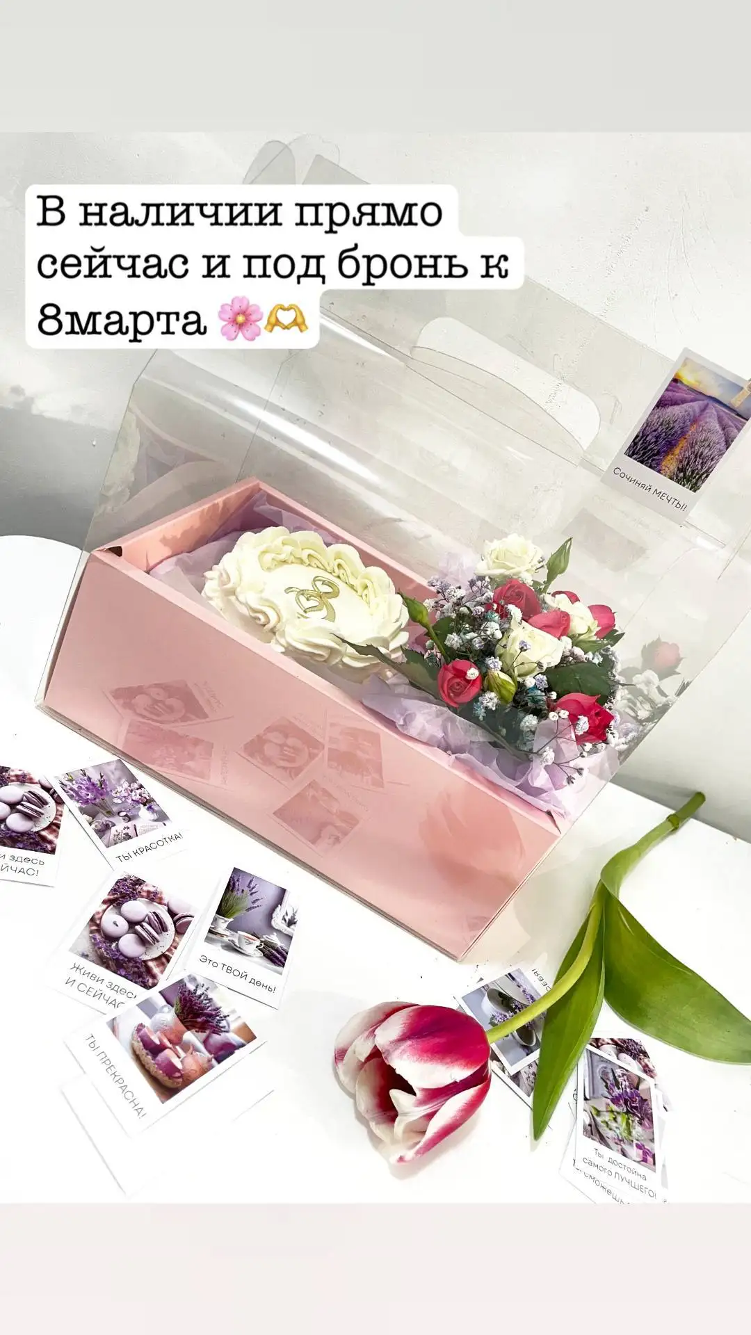 Бенто-боксы с живыми цветами к 8 марта - Цветы и растения (Хобби и отдых) в Сургут