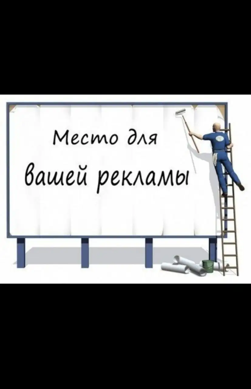 Закреп объявления в группе Сургут и ХМАО - Реклама (Услуги) в Сургут