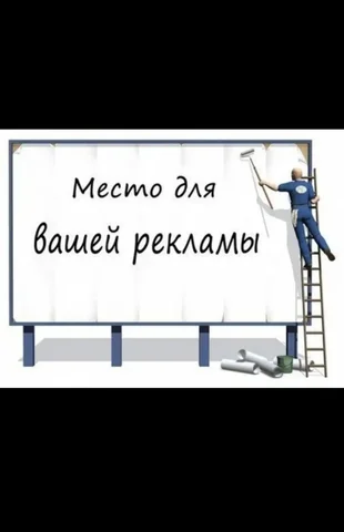 Закреп объявления в группе Сургут и ХМАО - Рукоделие и хендмейд в Сургут