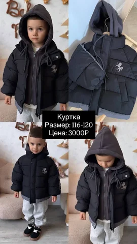 Новая куртка - Верхняя одежда, повседневная и офисная одежда в Сургут